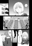 東洋経済のマンガ連載「サラリーマン副業のリアル」第37話
