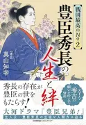 東洋経済の新連載が描く日本経済の未来像とは