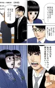 東洋経済オンラインが報じる注目の写真記事特集