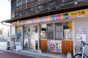 東洋経済のフォト記事が947551号で12ページ目に到達