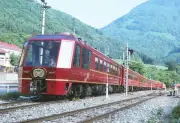 東洋経済の写真記事：949110番の30ページ目を解説