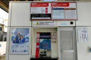 東洋経済の写真記事949130をリライト：日本経済の最新動向