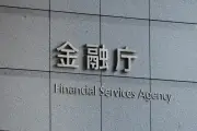 東洋経済の写真記事：日本のEV市場が拡大、2025年に販売台数倍増へ