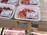 東洋経済の最新写真記事：日本の製造業が挑む新たな技術革新の波