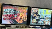 東洋経済の写真記事リライト例：最新ニュースを独自視点で