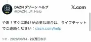 東洋経済の写真特集：日本の未来を変える10のイノベーション