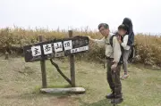 東洋経済の写真記事：2025年注目の最新技術トレンド