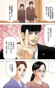 東洋経済の写真特集「948205」を独自解説、注目ポイントを深掘り