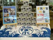 東洋経済の写真特集：日本経済の今を捉える19枚