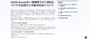 東洋経済の写真特集：最新技術が拓く未来の産業