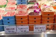 東洋経済のフォト記事から見る2025年のトレンド