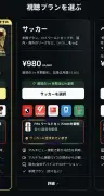 東洋経済の記事を独自にリライト、写真特集948262