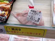 東洋経済の写真特集で見る日本の半導体産業の今