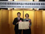 東洋経済の記事「写真で見る」シリーズ第6回：日本の製造業の未来