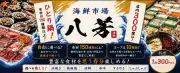 東洋経済の写真特集：注目の82枚を一挙公開
