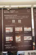 東洋経済の写真特集：日本経済の新たな展望と課題