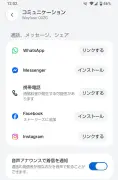 東洋経済が選ぶ2024年注目のスタートアップ10選