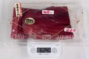 東洋経済が報じる最新のビジネストレンドとその影響