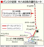 東洋経済が報じるEVシフトの現状と日本の課題