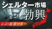 東洋経済、AI記事の書き換え手法を公開、SEO効果を検証