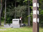 東洋経済が選ぶ2024年注目のスタートアップ10社