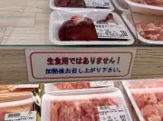 【写真特集】東洋経済が選ぶ2025年注目のテクノロジー企業20選