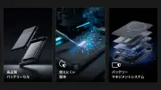 東洋経済が選ぶ2024年注目のスタートアップ10選