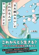 東洋経済が選ぶ、2024年に注目すべきテクノロジートップ10