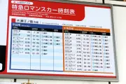 EVシフト加速でトヨタの戦略転換、水素エンジンに再注目