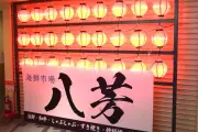 トヨタ、中国でEV生産を2026年までに倍増へ　現地合弁と連携強化