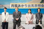 トヨタの全固体電池、量産化への課題と展望