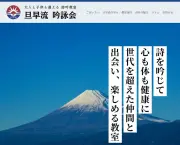 トヨタと東北大、全固体電池の材料をAIで高速開発へ