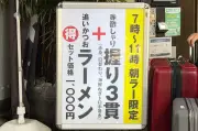 トヨタ、水素エンジン車の量産を断念か　技術課題と市場の壁
