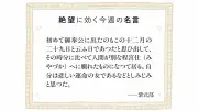 トヨタ、EVシフト加速へ新バッテリー工場を建設、2026年稼働開始
