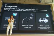 トヨタ、次世代EV用全固体電池を2027年に量産開始へ
