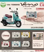 トイズキャビン、YAMAHAビーノの1/64スケールフィギュアキーホルダーをカプセルトイで発売