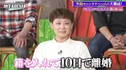 2度の離婚歴シンママ、元夫の4度浮気と300万円詐欺被害を告白