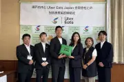 Uber Eats Japan、岡山県瀬戸内市と地域活性化の包括連携協定を締結