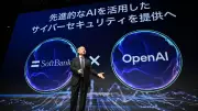 特異なAI相場は2027年半ばまで継続、その後テーマ熱は徐々に低下へ