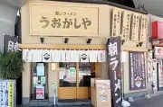 米中デカップリングで日本半導体産業に復活の兆し