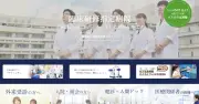 パナソニック健康保険組合運営の病院がUSBメモリー紛失、患者情報漏えいの可能性