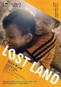 ベネチア3冠映画『LOST LAND』が描くロヒンギャの過酷な現実と若者徴兵の実態