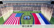 W杯北中米大会、入場やルールが大幅変更！知っておくべき5つのポイント