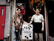 渡辺いっけい主演『月影のゴールデン街』10月公開、新宿ゴールデン街オールロケで35年の人間ドラマ
