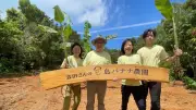 気象予報士・森田正光氏が語る、島バナナの魅力と自然との向き合い方