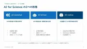 5G通信規格「5G-Advanced」とは？進化するモバイルネットワークの全貌