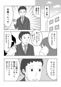 AI時代に求められる「人間らしさ」とは何か？東大教授が解説