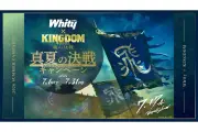 大阪・梅田「ホワイティうめだ」、夏の大型プロモーション開催 映画『キングダム』とのタイアップやモンチッチコラボ