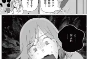 夫の浮気を知っても問い詰められず夜食に逃げた妻、妊娠を機に復讐ではなく未来を選ぶ