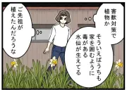 家電量販店で働く妻の愚痴「ポイ活カード」の営業に苦悩